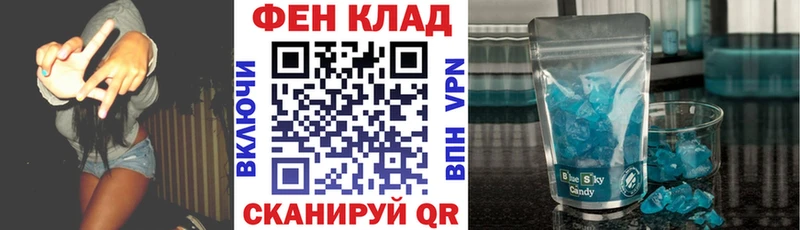 Амфетамин Розовый Протвино