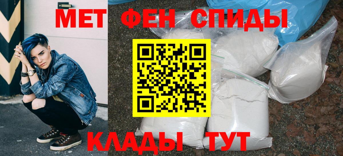 Amphetamine 98% Протвино