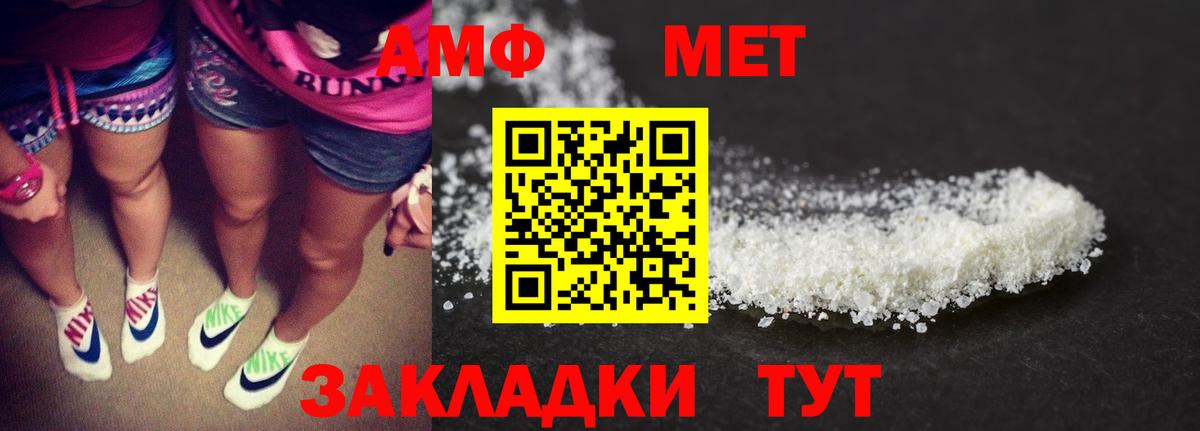Протвино  Amphetamine 98%  АМФЕТАМИН  Вход с VPN 