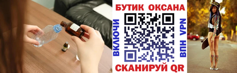 МЕГА ONION  Протвино  Бутират оксибутират 