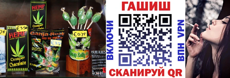 Печенье с ТГК конопля  наркошоп  Протвино 