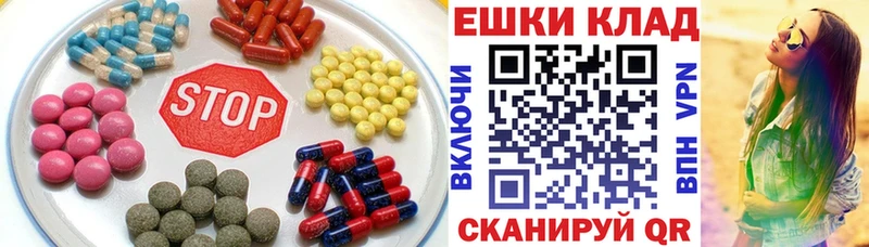 это состав  Протвино  Экстази 280мг 