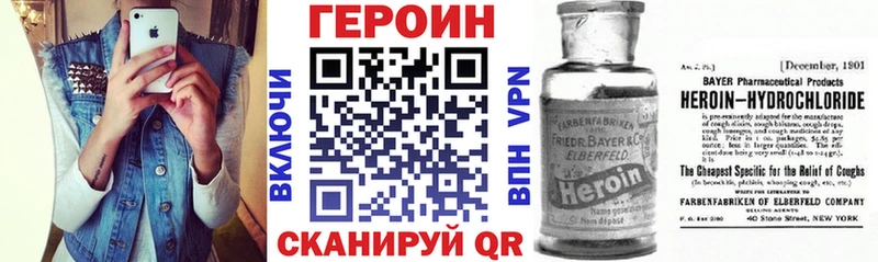 купить  сайты  Протвино  ГЕРОИН гречка 