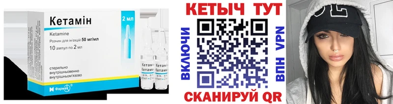 blacksprut ссылки  Протвино  Кетамин ketamine  даркнет сайт 