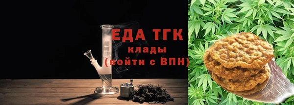 гашишное масло Новозыбков