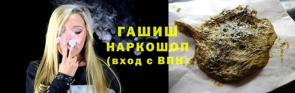 ПСИЛОЦИБИНОВЫЕ ГРИБЫ Елабуга