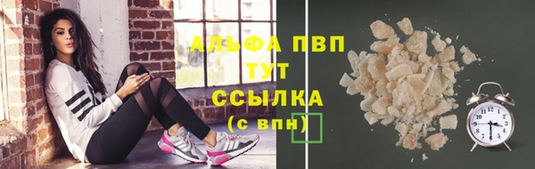 круглые Елизово