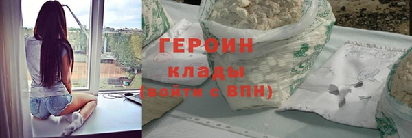 эйфоретик Ельня