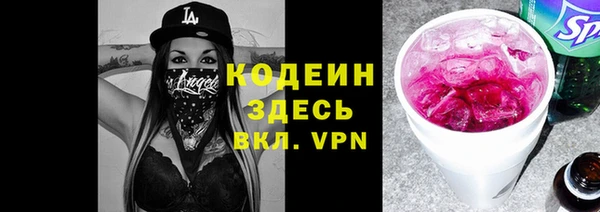 круглые Елизово
