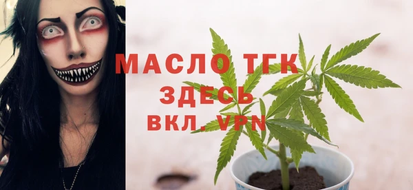 круглые Елизово
