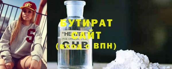 круглые Елизово