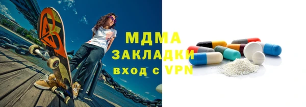 эйфоретик Ельня