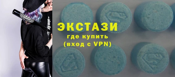 марки nbome Новокубанск