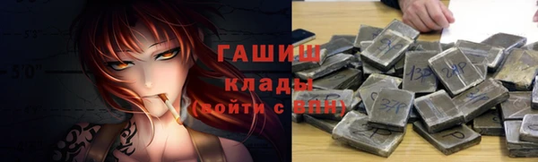 ПСИЛОЦИБИНОВЫЕ ГРИБЫ Елабуга