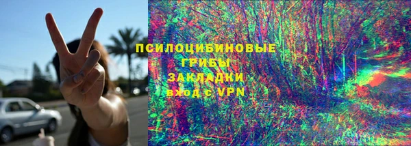гашишное масло Новозыбков