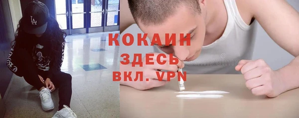 героин Новодвинск