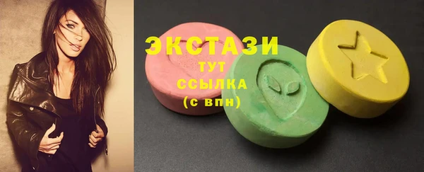 круглые Елизово