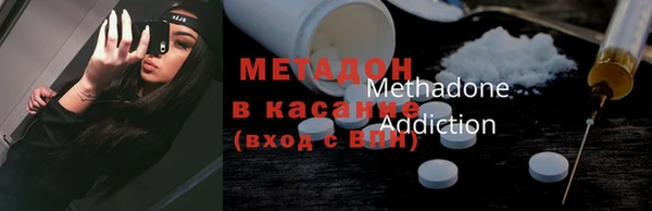 эйфоретик Ельня