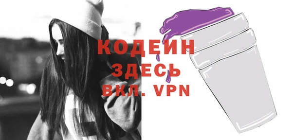 ПСИЛОЦИБИНОВЫЕ ГРИБЫ Елабуга