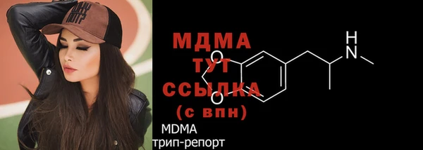 круглые Елизово