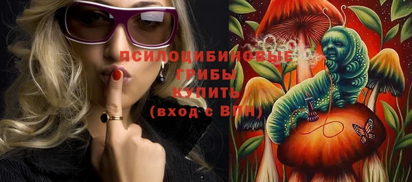 круглые Елизово