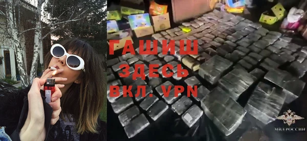 круглые Елизово
