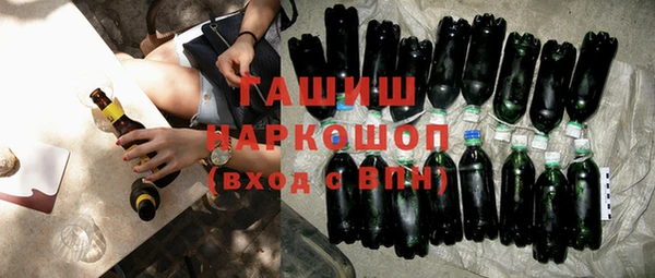 ПСИЛОЦИБИНОВЫЕ ГРИБЫ Елабуга