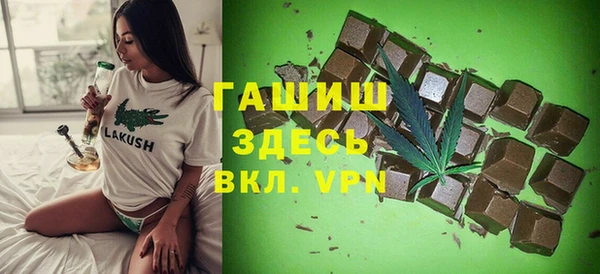 каннабис Шадринск