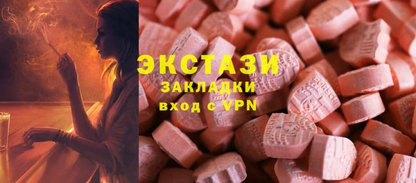 круглые Нефтегорск