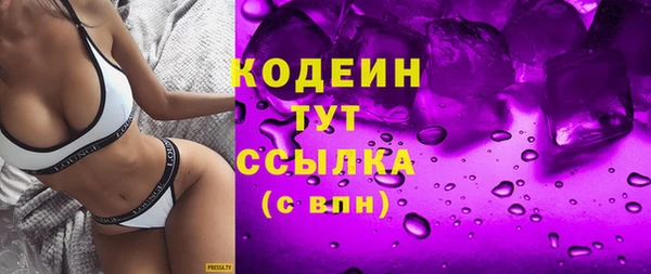 ПСИЛОЦИБИНОВЫЕ ГРИБЫ Елабуга