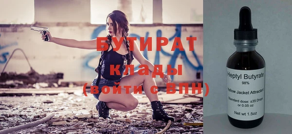 эйфоретик Ельня