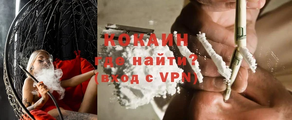 круглые Елизово
