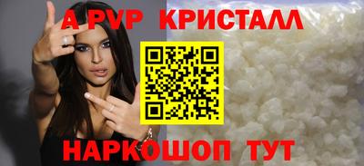 стафф Заводоуковск