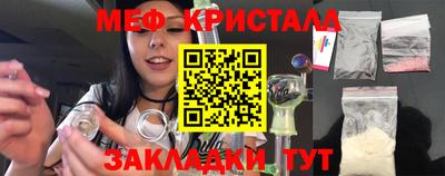 стафф Заводоуковск