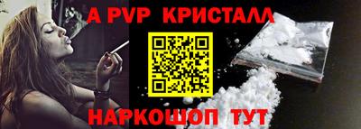 стафф Заводоуковск