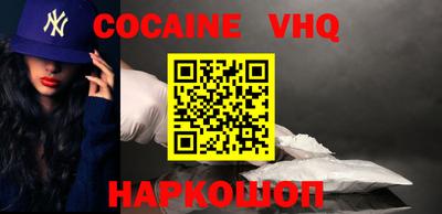 2c-b Заволжье