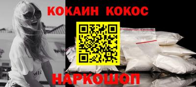 кокаин колумбия Жуковский