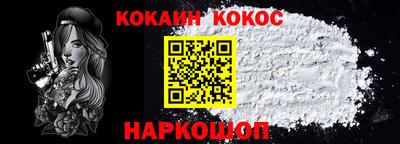 кокаин колумбия Жуковский