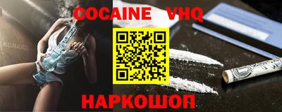 стафф Заводоуковск