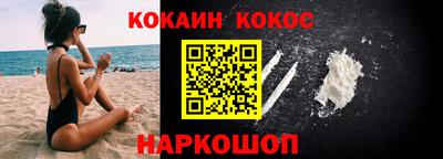 стафф Заводоуковск