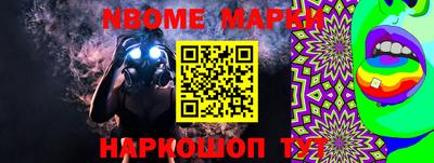 стафф Заводоуковск