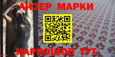 2c-b Заволжье