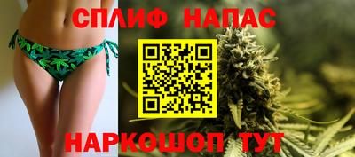 стафф Заводоуковск