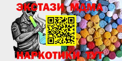 кокаин колумбия Жуковский
