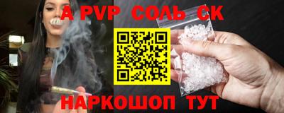 стафф Заводоуковск