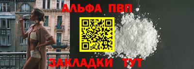 стафф Заводоуковск
