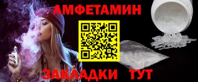 стафф Заводоуковск