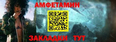стафф Заводоуковск