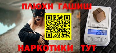 стафф Заводоуковск