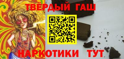 стафф Заводоуковск